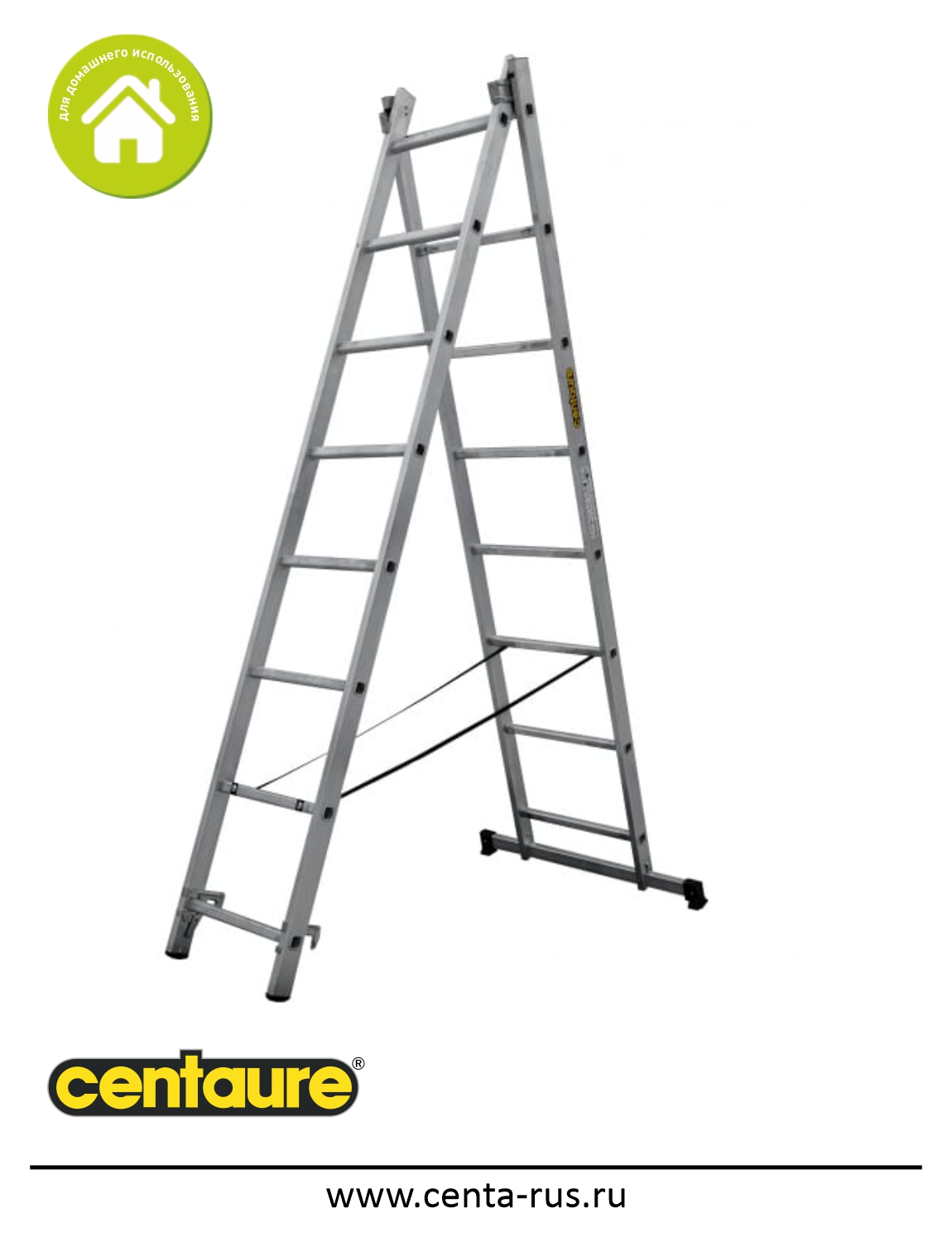 Двухсекционная лестница-стремянка Centaure 2х8 137208