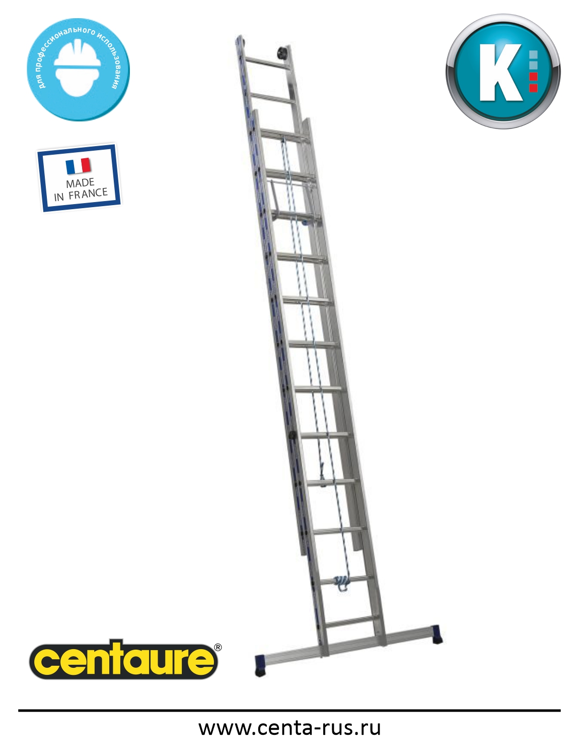Двухсекционная выдвижная лестница профессиональной серии Centaure KC2 2х12 203412