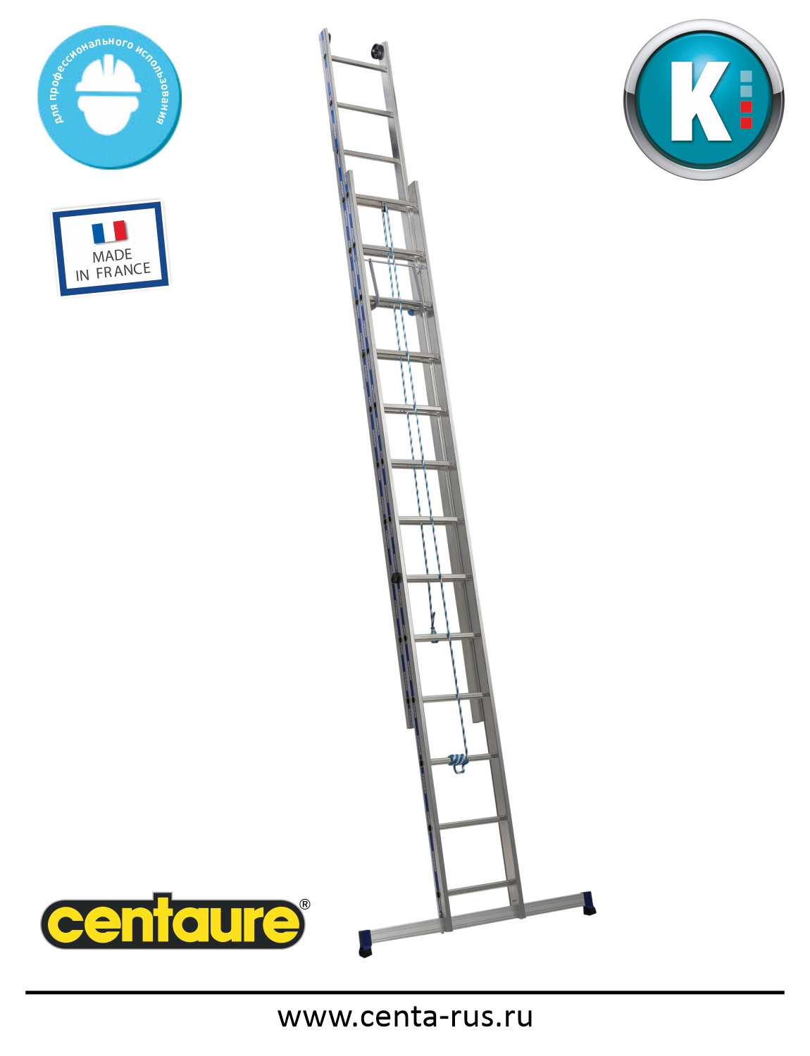 Двухсекционная выдвижная лестница профессиональной серии Centaure KC2 2х13 203413
