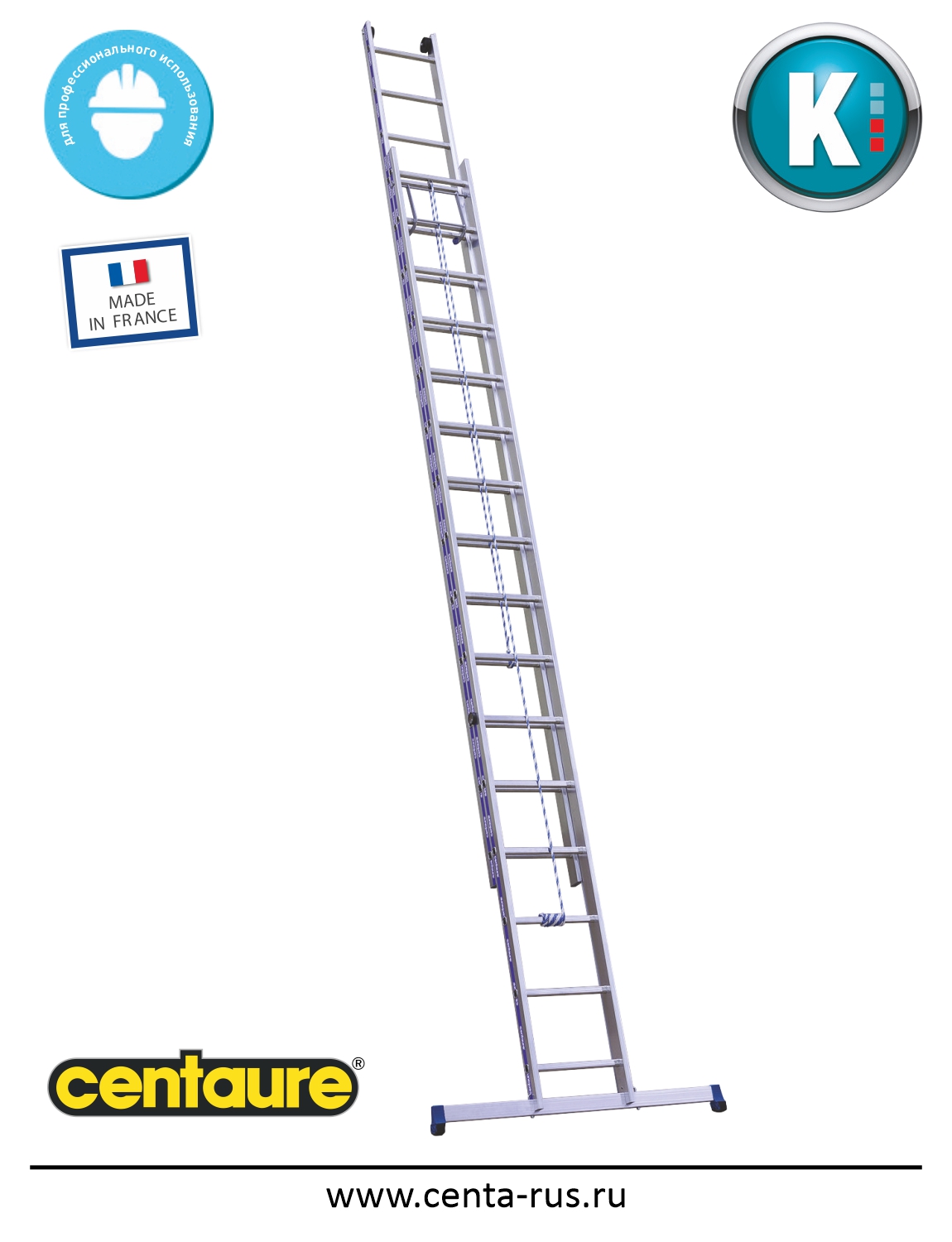 Двухсекционная выдвижная лестница профессиональной серии Centaure KC2 2х16 203416