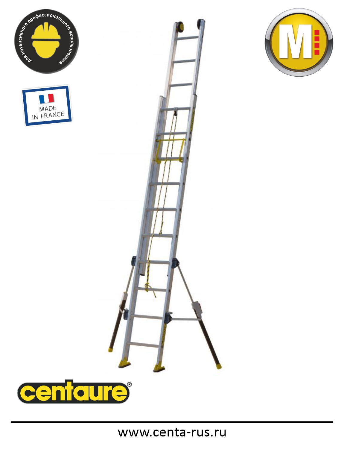 Двухсекционная выдвижная лестница профессиональной серии Centaure C2 STAB 2х10 ступеней 512410