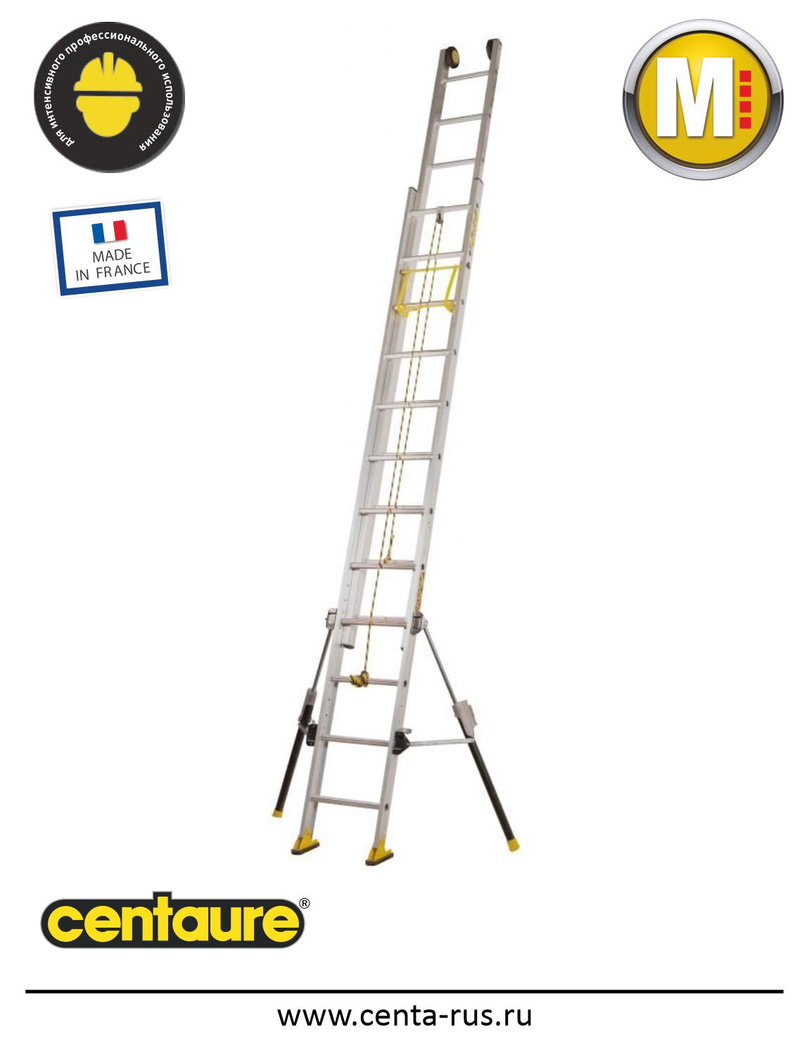 Двухсекционная выдвижная лестница профессиональной серии Centaure C2 STAB 2х12 ступеней 512412