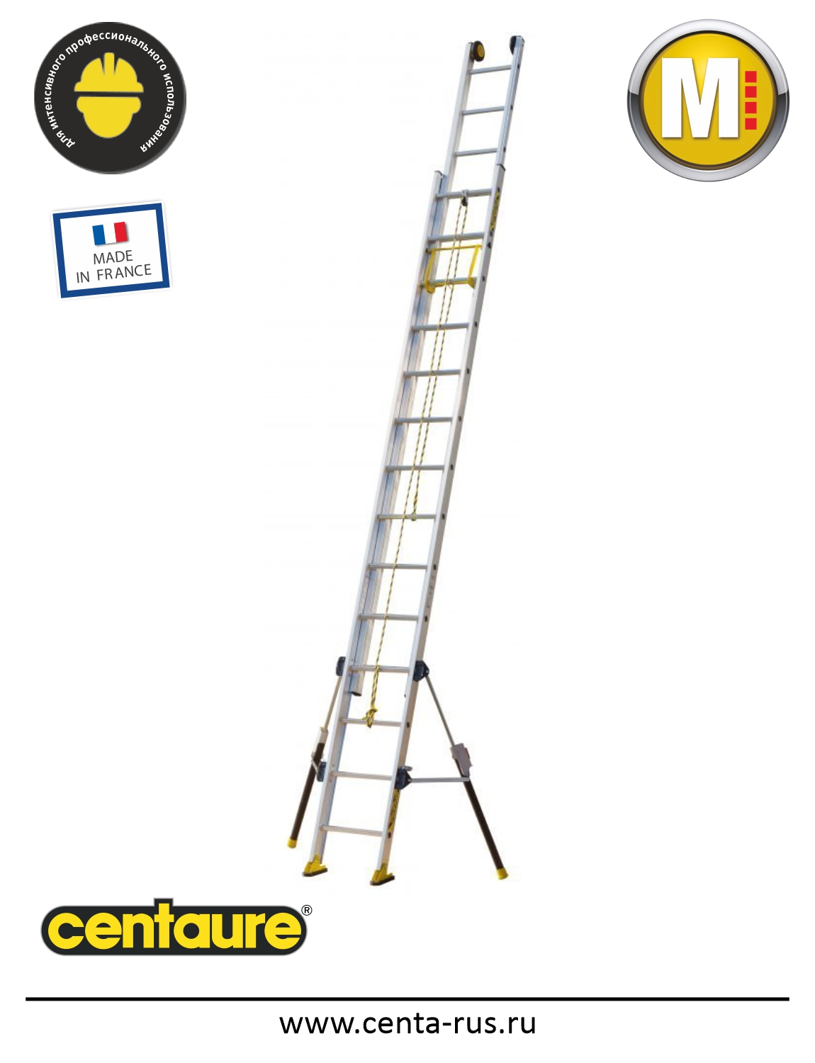 Двухсекционная выдвижная лестница профессиональной серии Centaure C2 STAB 2х14 ступеней 512414
