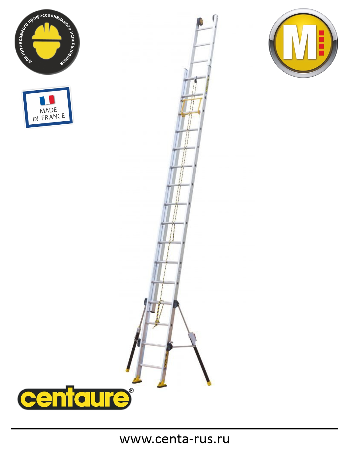 Двухсекционная выдвижная лестница профессиональной серии Centaure C2 STAB 2х16 ступеней 512416