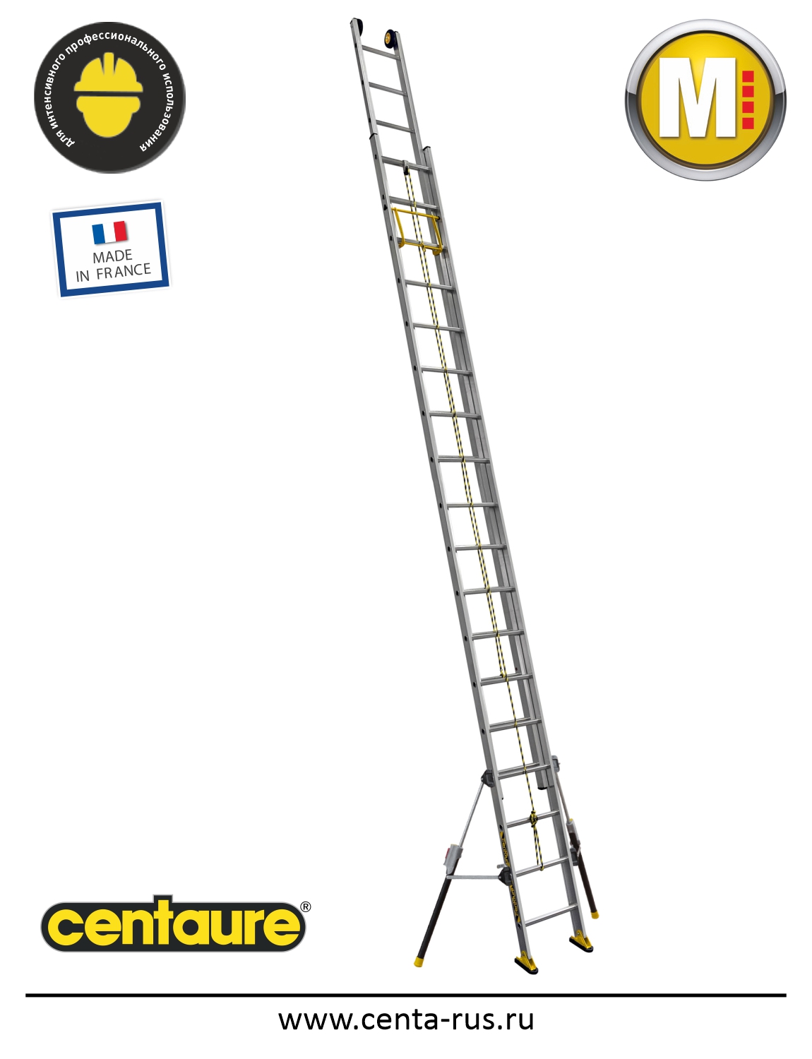 Двухсекционная выдвижная лестница профессиональной серии Centaure C2 STAB 2х18 ступеней 512418