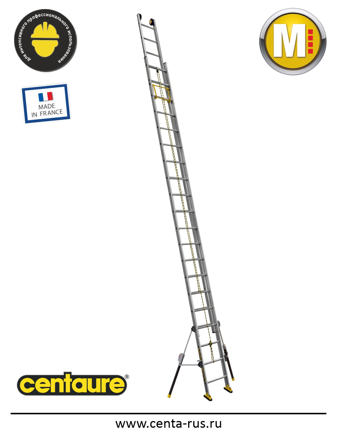 Двухсекционная выдвижная лестница профессиональной серии Centaure C2 STAB 2х20 ступеней 512420