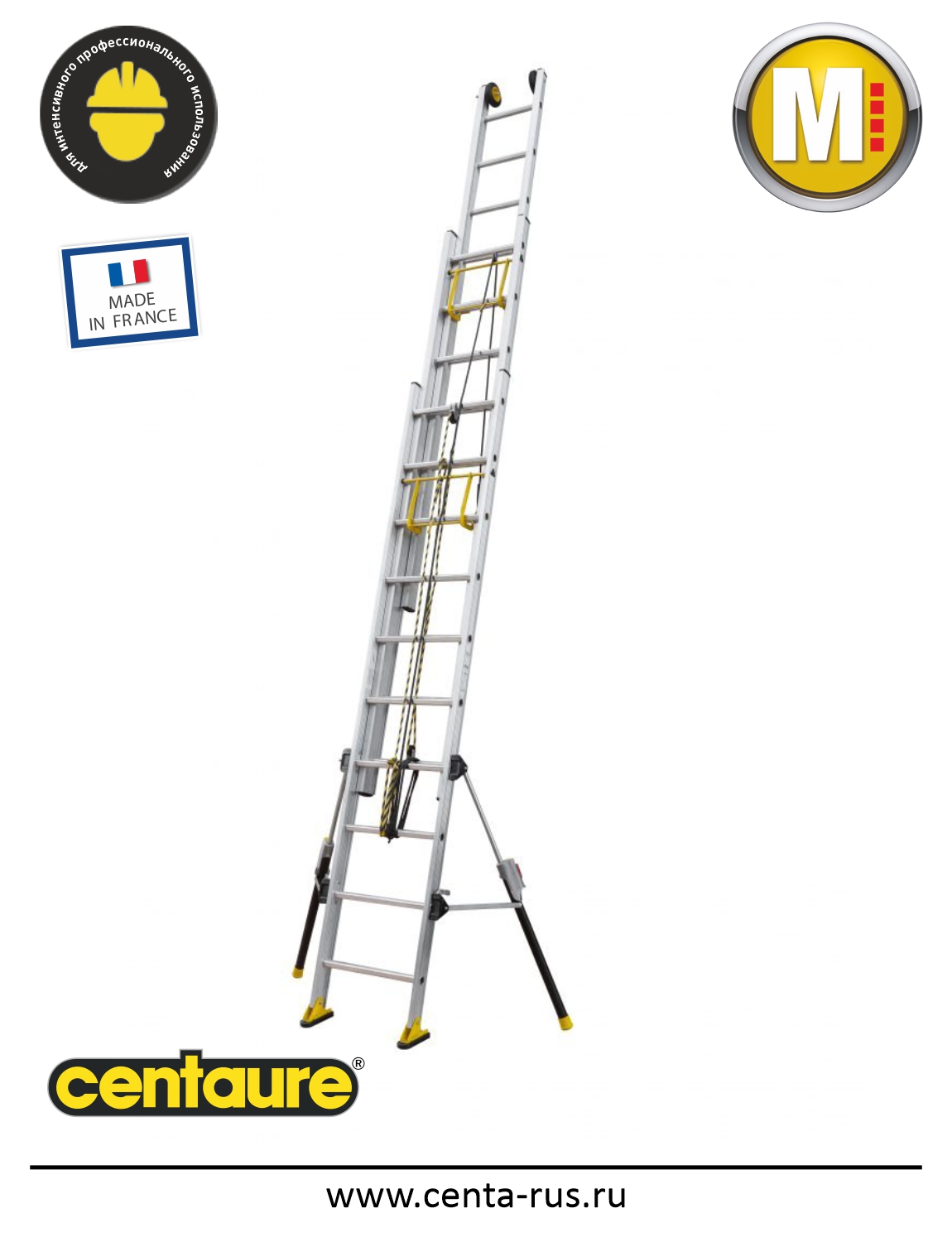 Трехсекционная выдвижная лестница профессиональной серии Centaure C3 STAB 3х10 ступеней 512610