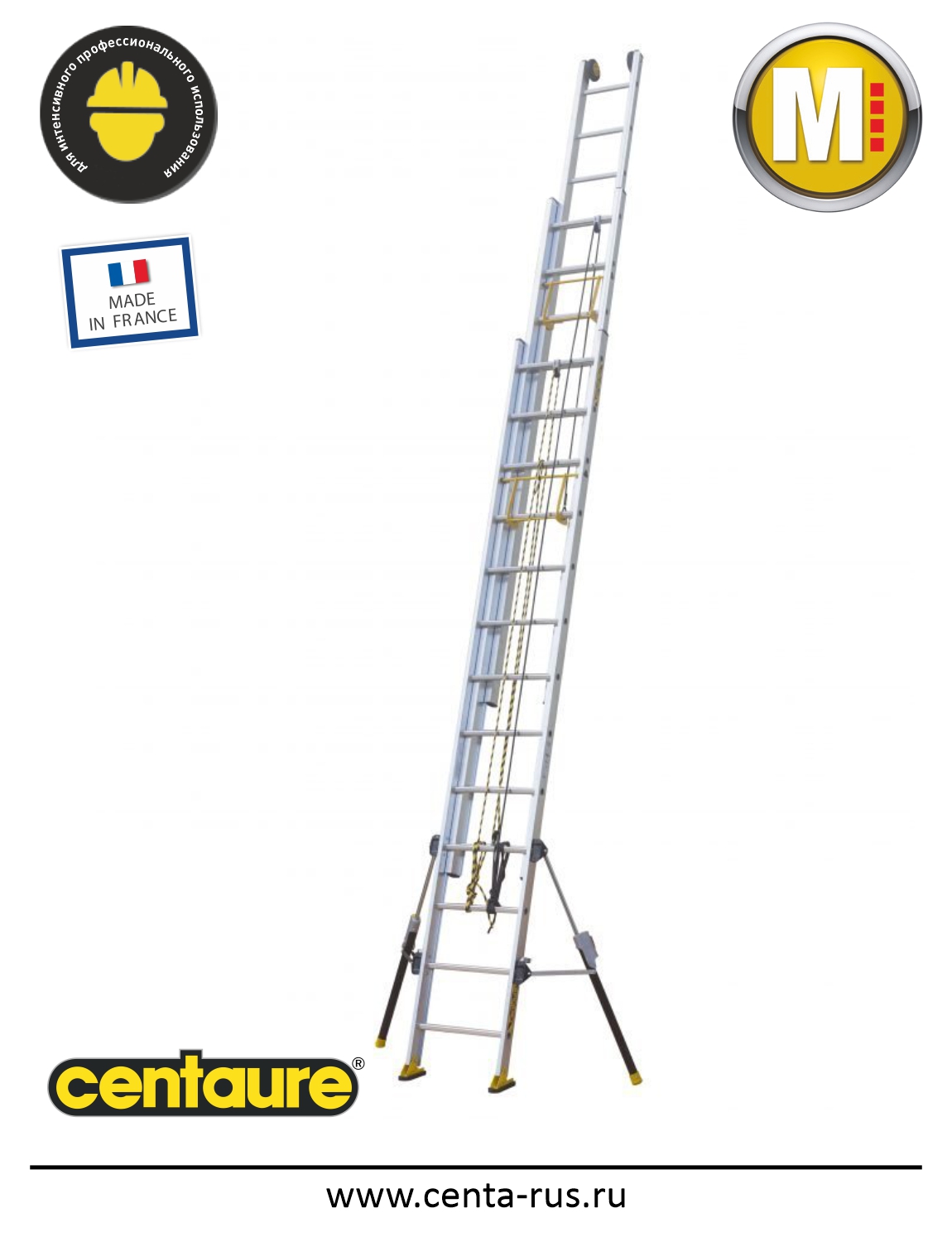 Трехсекционная выдвижная лестница профессиональной серии Centaure C3 STAB 3х13 ступеней 512613