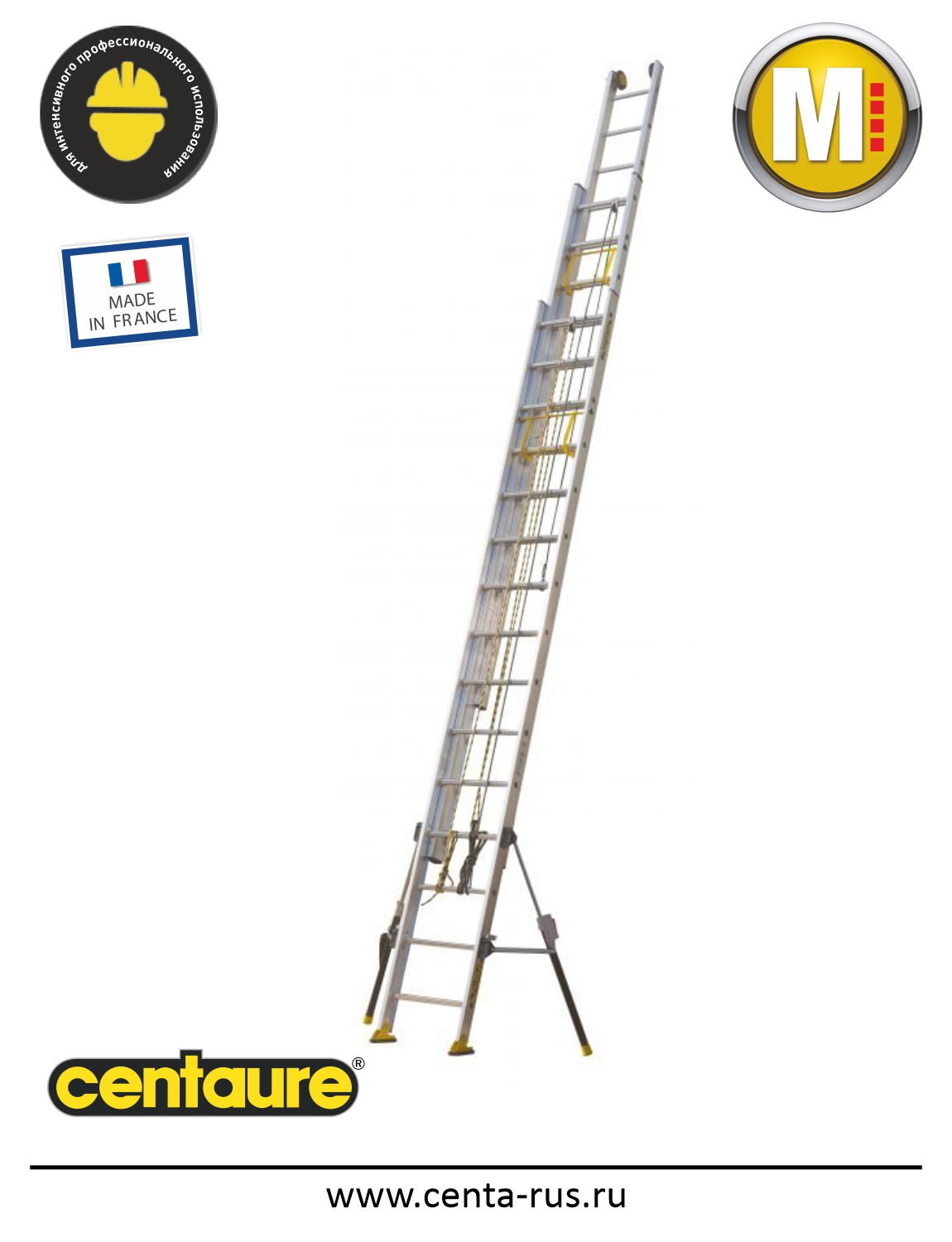 Трехсекционная выдвижная лестница профессиональной серии Centaure C3 STAB 3х15 ступеней 512615