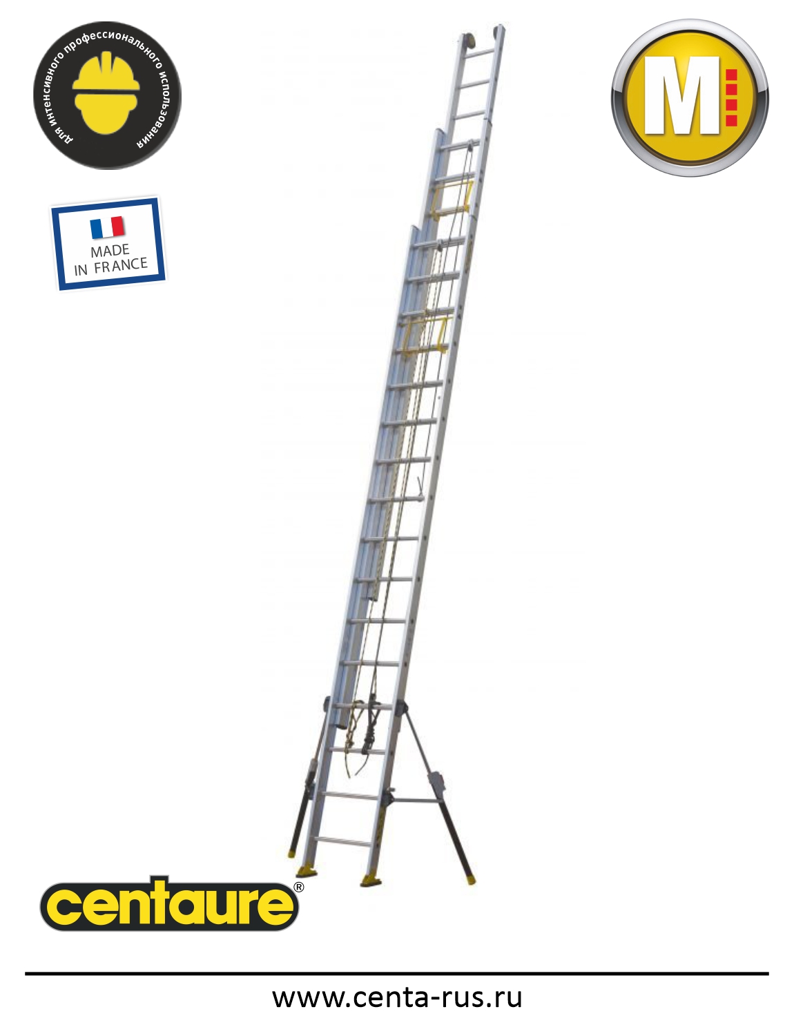 Трехсекционная выдвижная лестница профессиональной серии Centaure C3 STAB 3х17 ступеней 512617