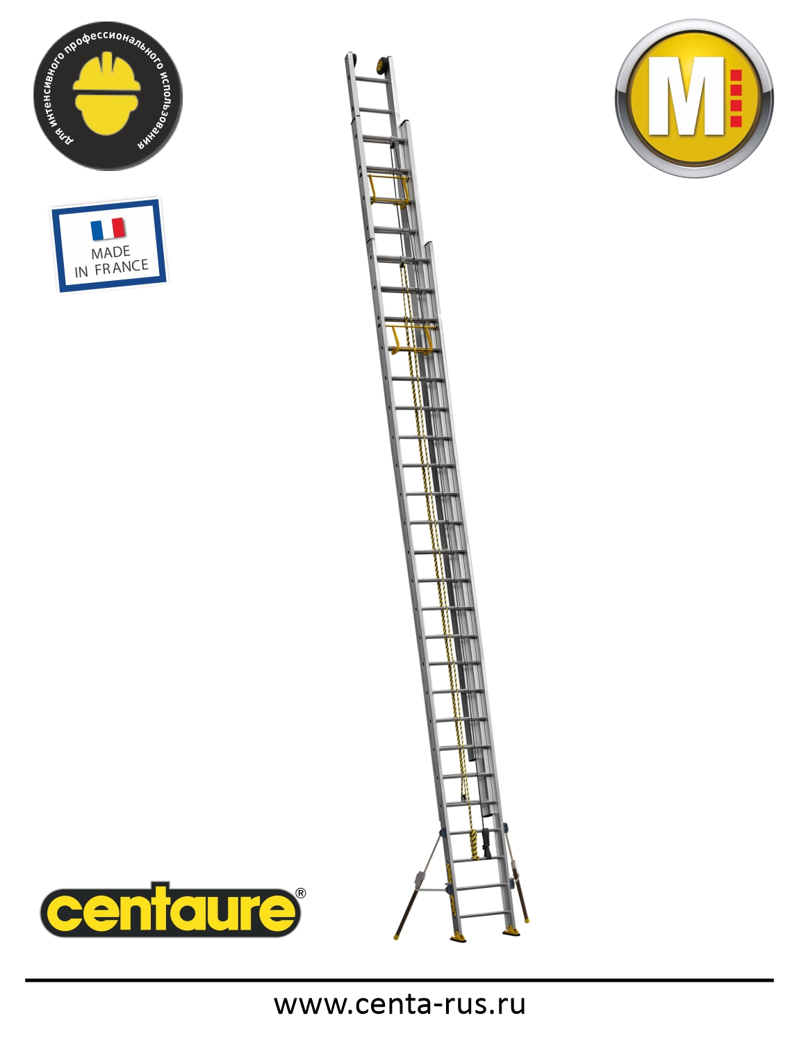 Трехсекционная выдвижная лестница профессиональной серии Centaure C3 STAB 3х20 ступеней 512620