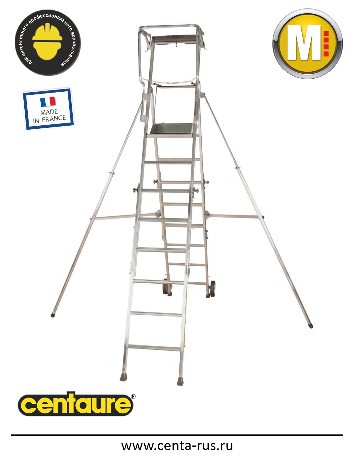Рабочая платформа с регулируемой высотой Centaure PL SCOP 6/9 ступеней 415926