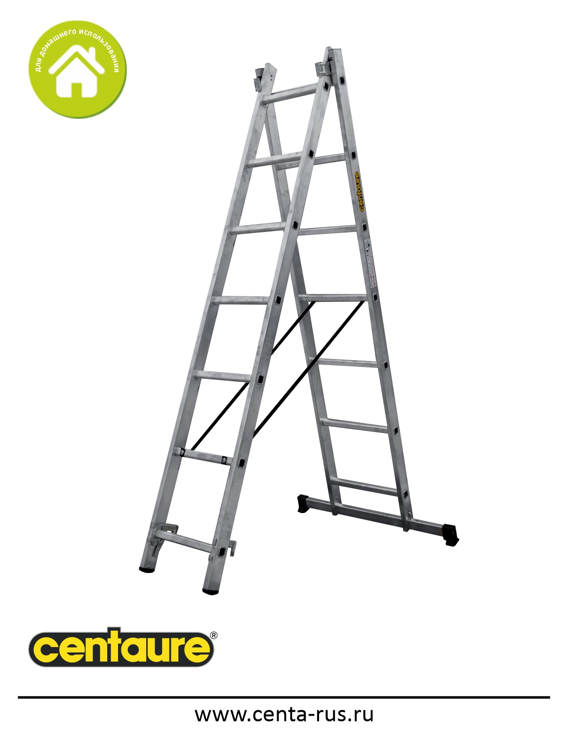 Двухсекционная лестница-стремянка Centaure 2х7 137207