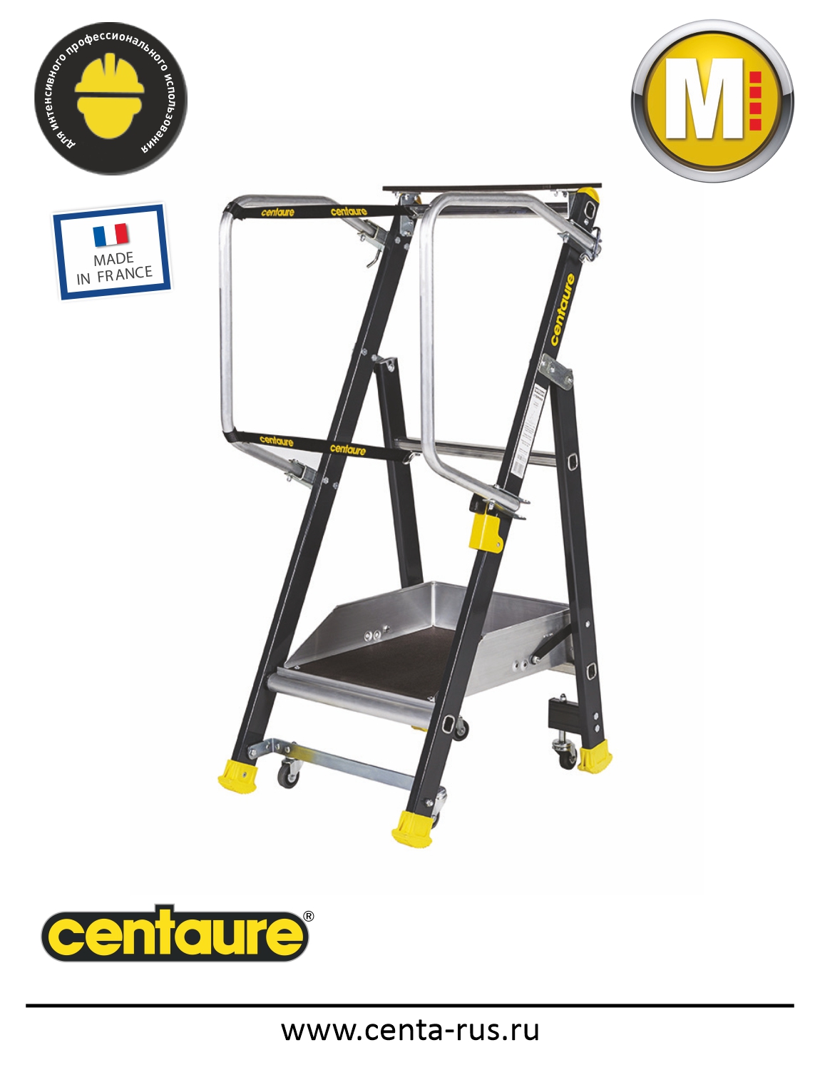 Рабочая платформа для складов и магазинов Centaure STEPPER 1 ступень 414901